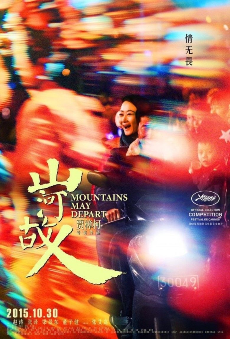 Mountains May Depart movie poster