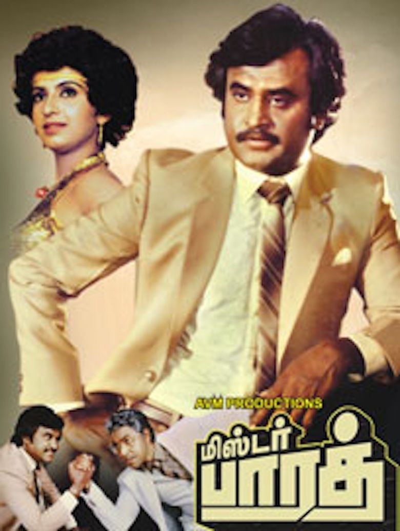 Mr Bharath movie poster