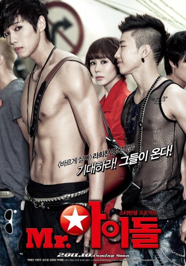 Mr Idol movie poster