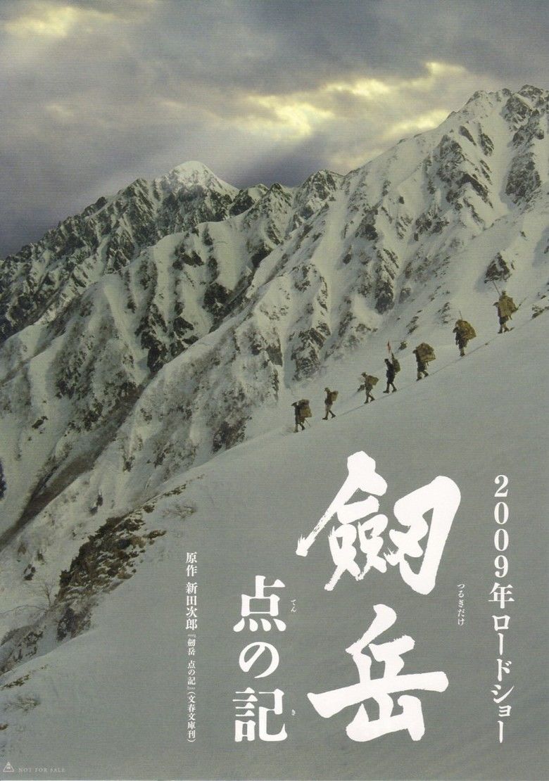 Mt Tsurugidake movie poster
