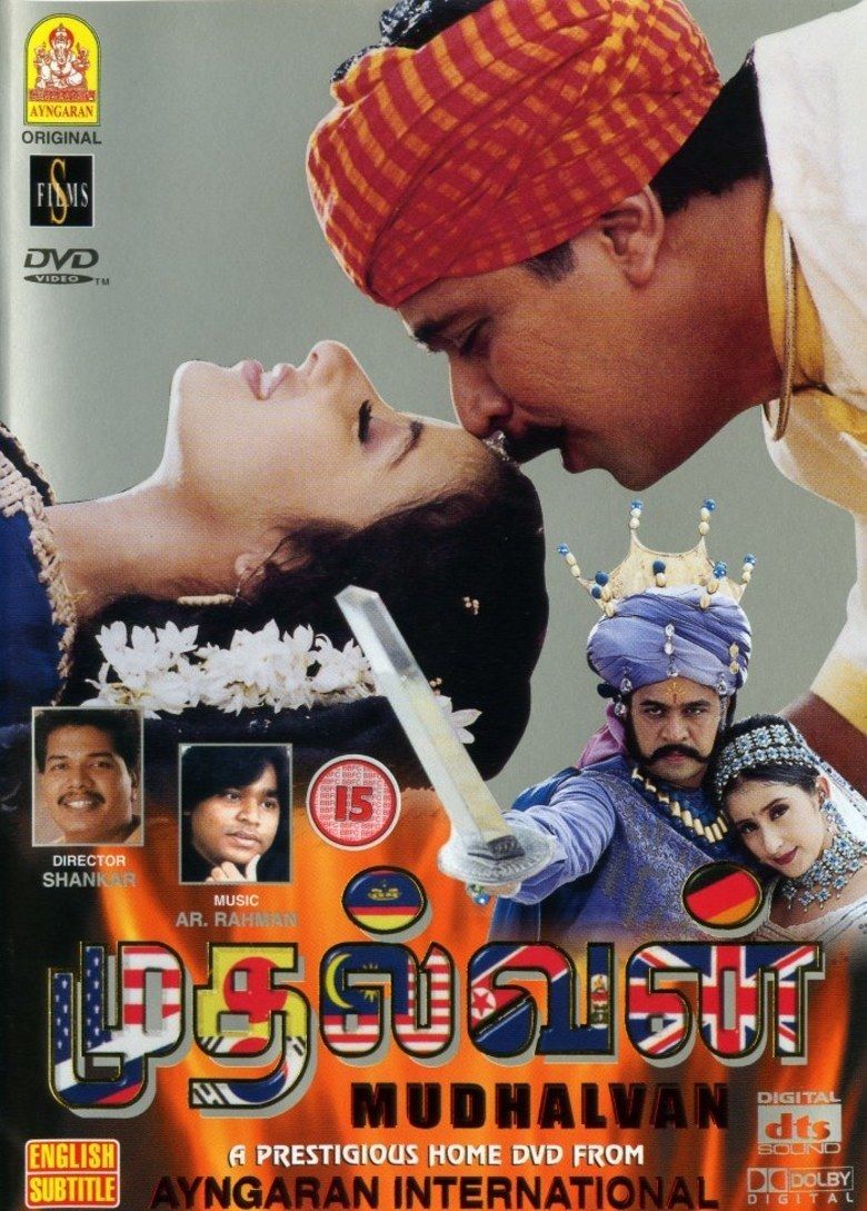 Mudhalvan movie poster