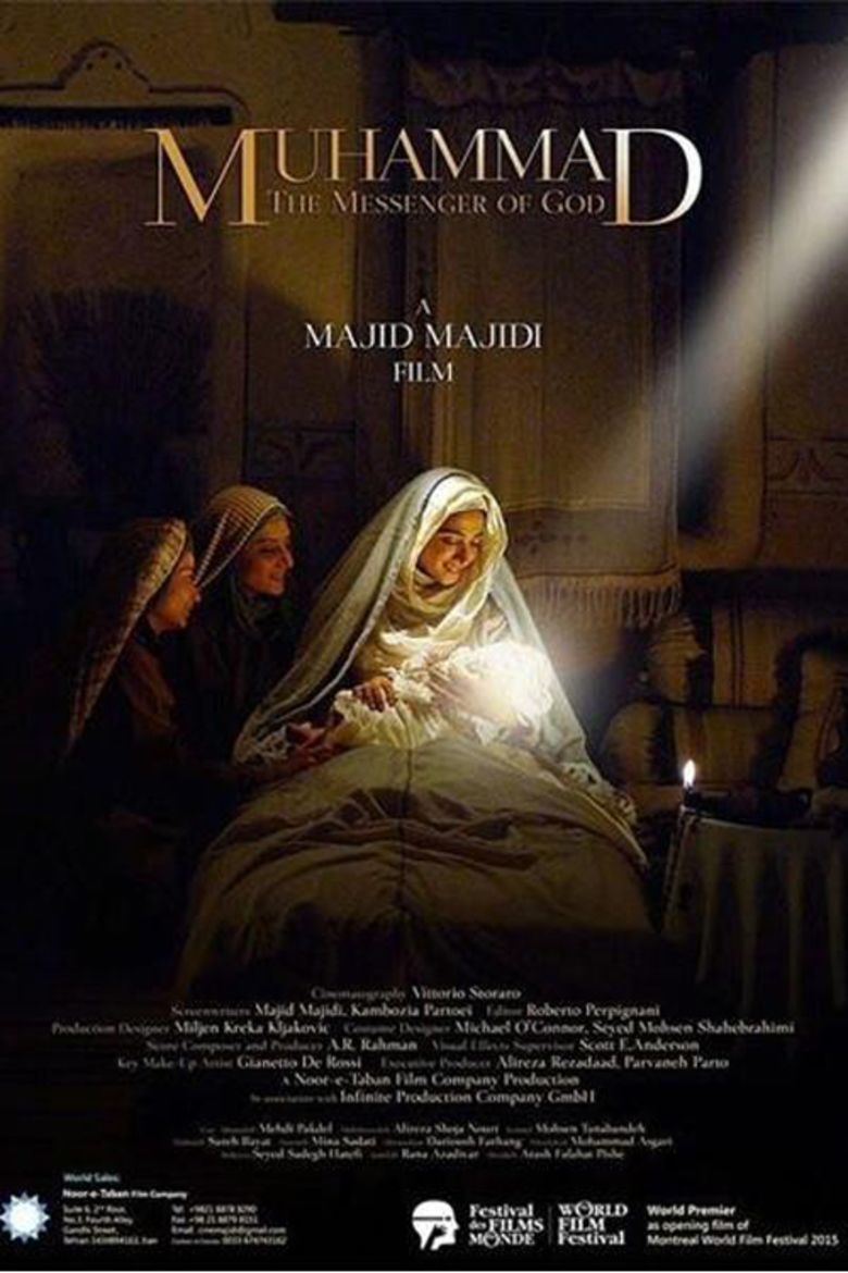 Muhammad: The Messenger of God (film) movie poster