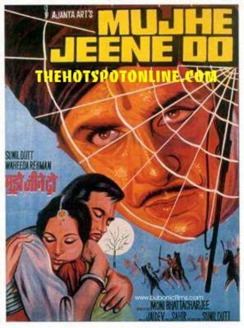 Mujhe Jeene Do movie poster