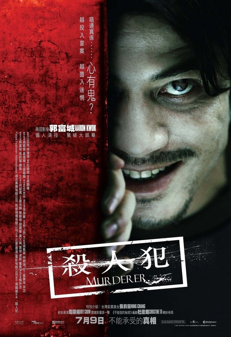 Murderer (film) movie poster