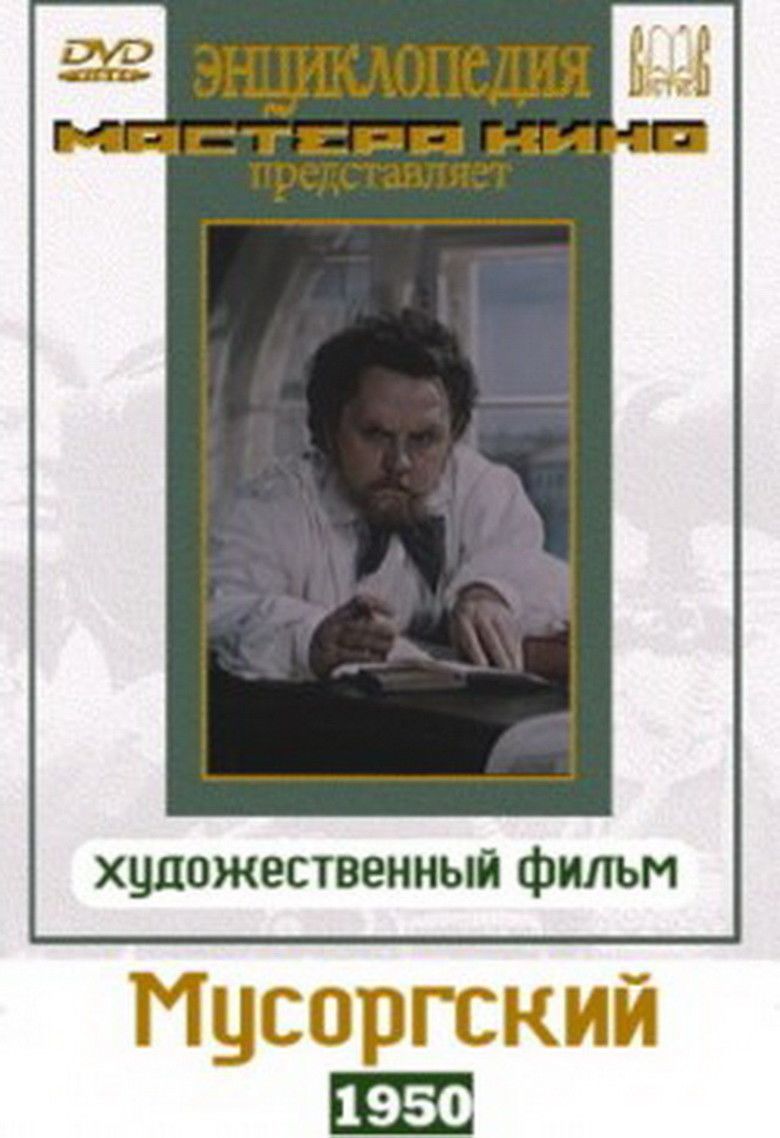 Mussorgsky (film) movie poster