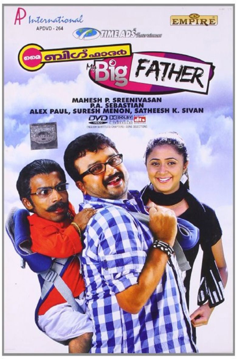 My Big Father movie poster