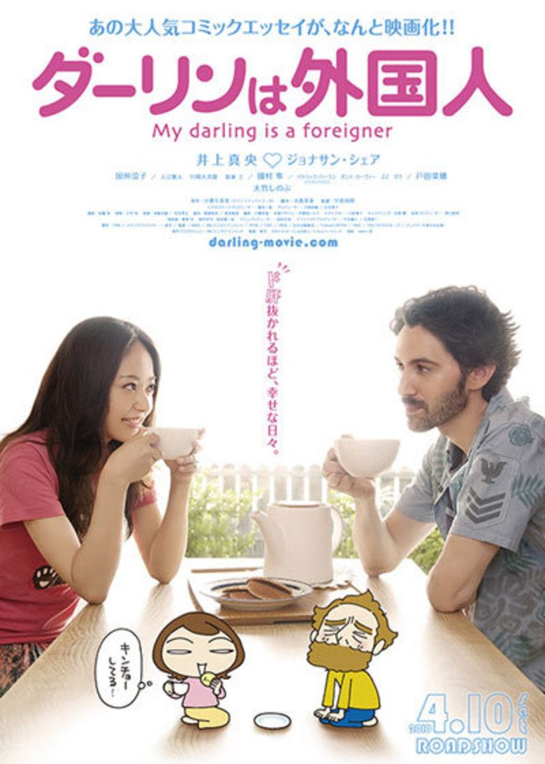 My Darling Is a Foreigner movie poster