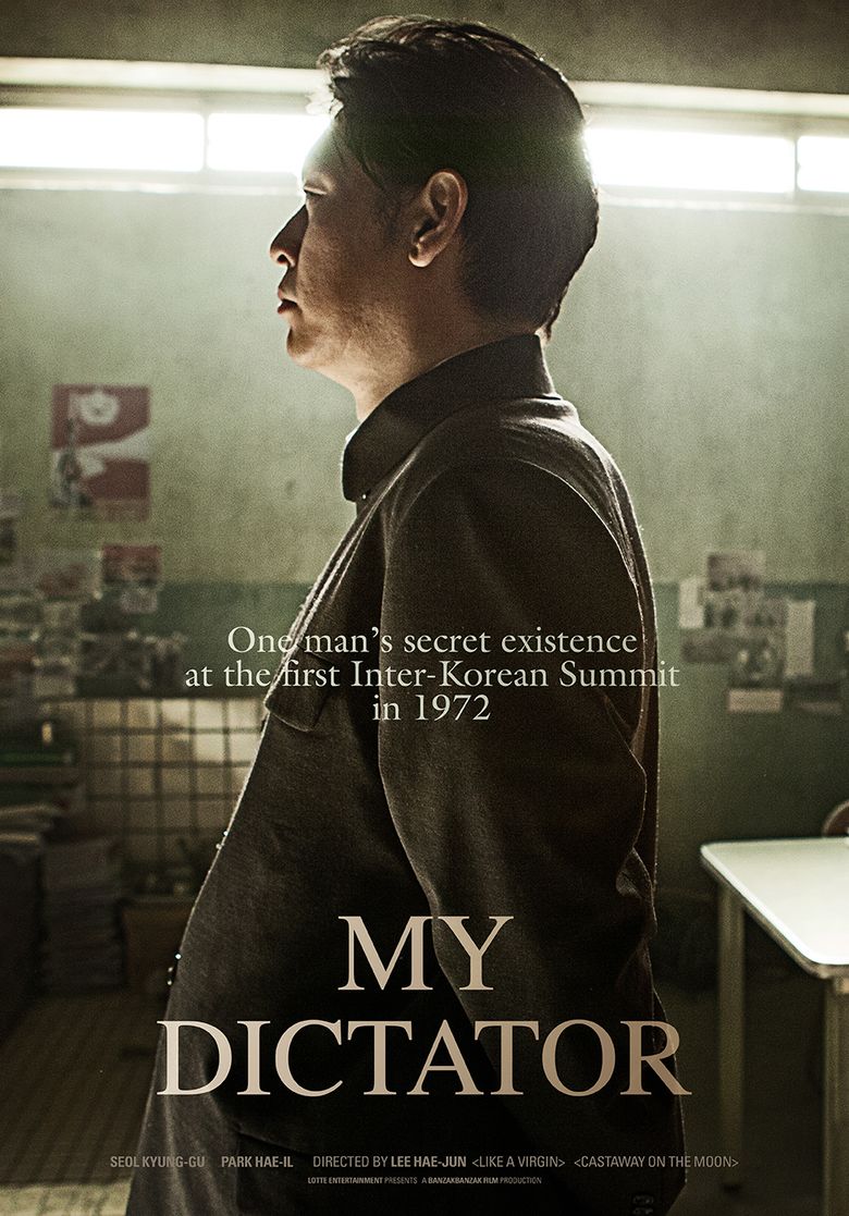 My Dictator movie poster