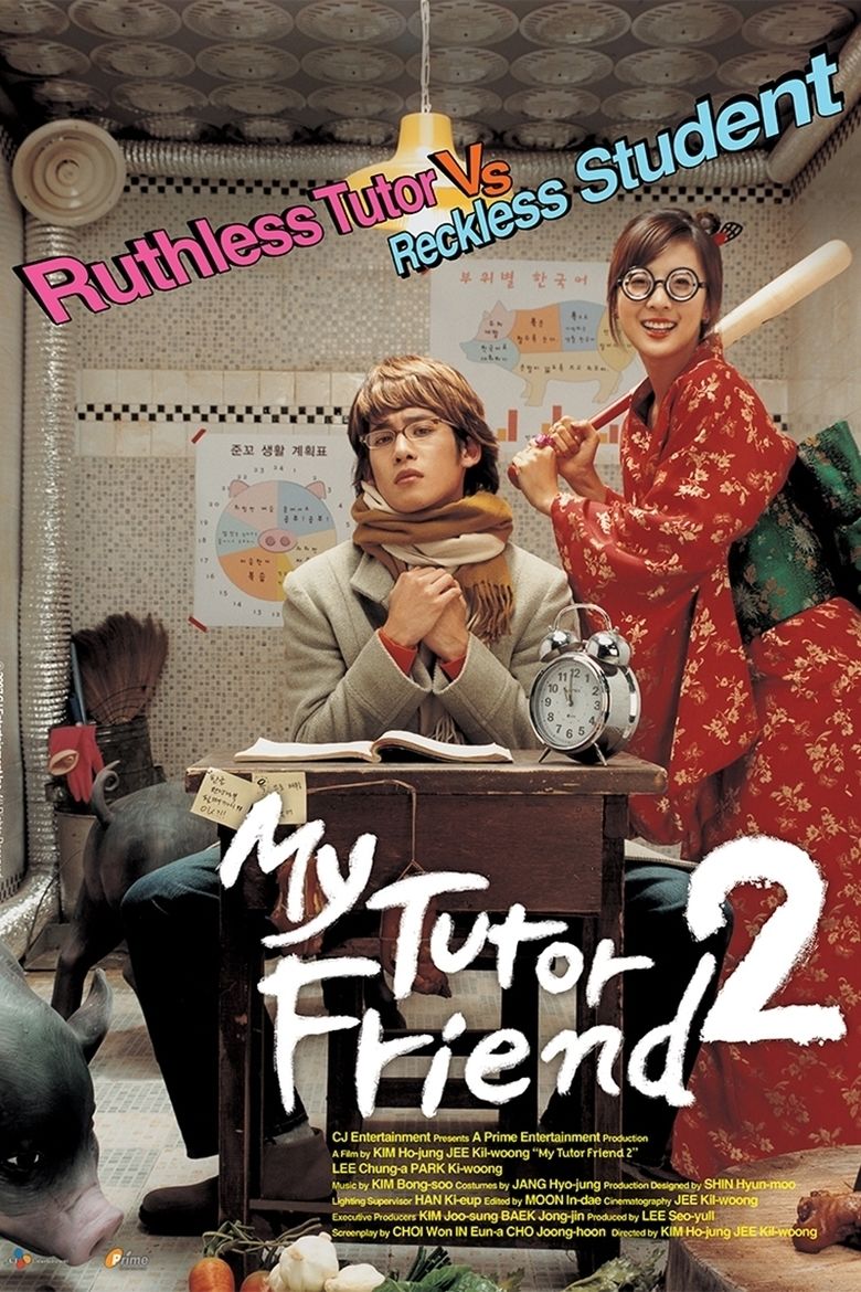 My Tutor Friend 2 movie poster