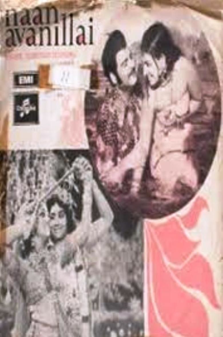 Naan Avanillai (1974 film) movie poster