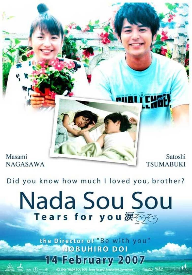 Nada Soso (film) movie poster