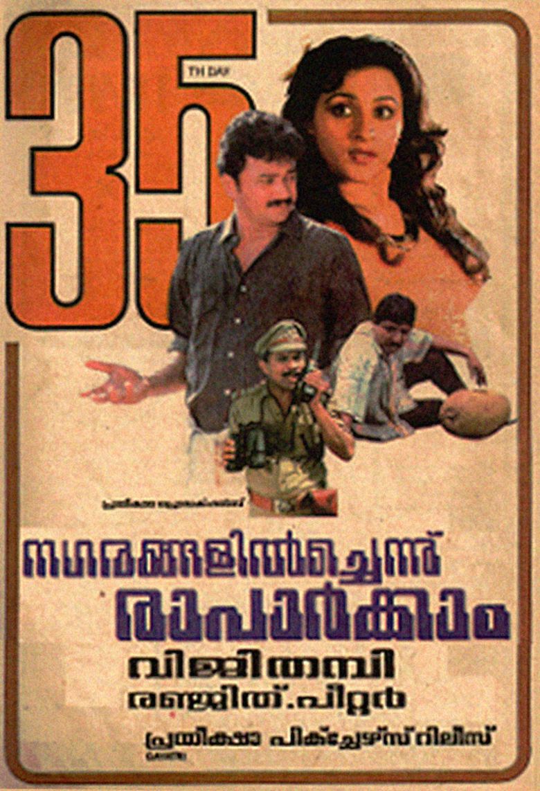 Nagarangalil Chennu Raparkam movie poster