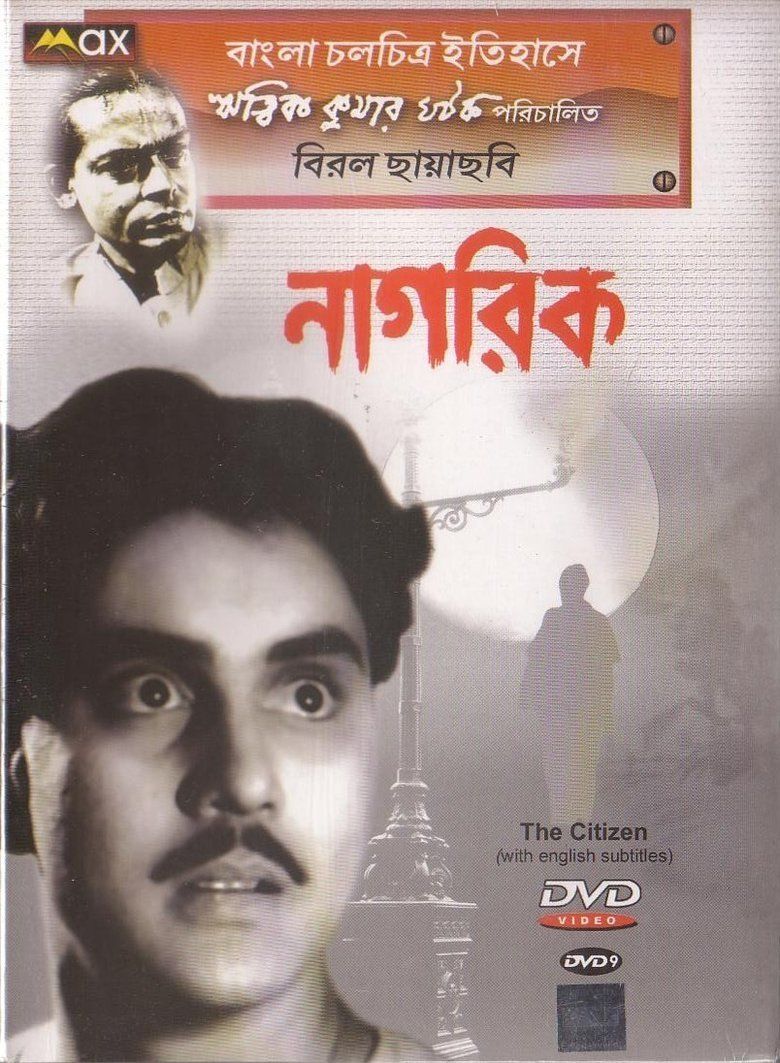 Nagarik movie poster