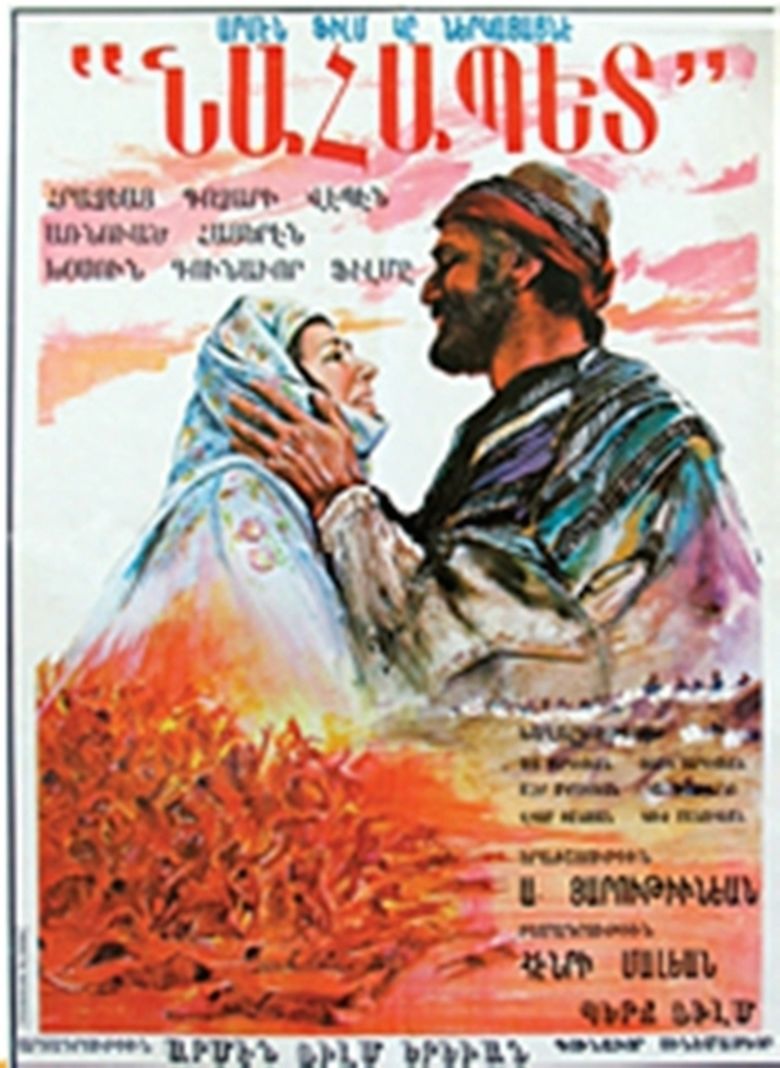 Nahapet movie poster