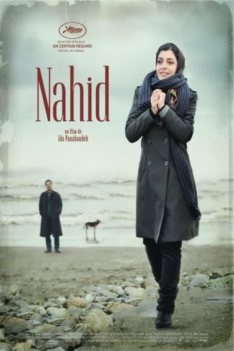Nahid (film) movie poster
