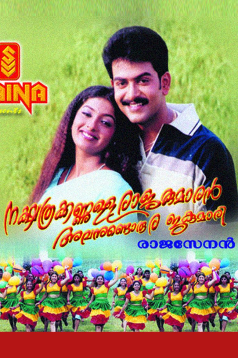 Nakshathrakkannulla Rajakumaran Avanundoru Rajakumari movie poster