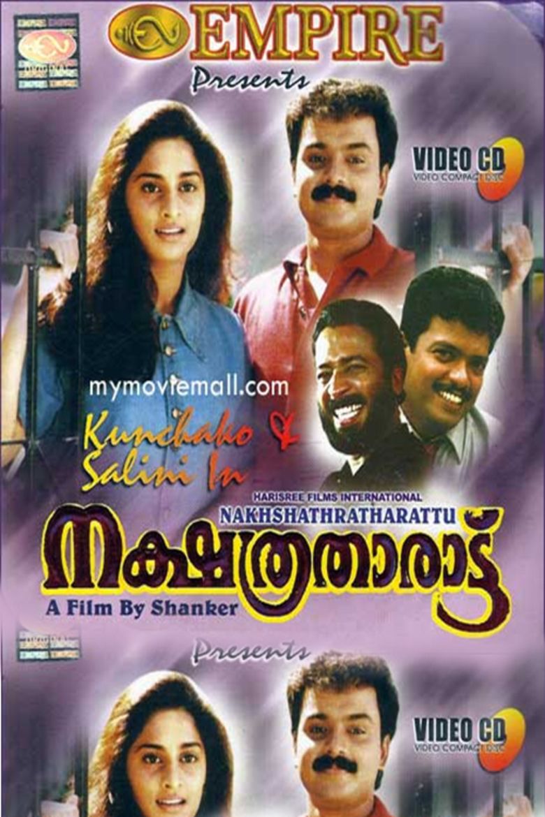 Nakshatratharattu movie poster