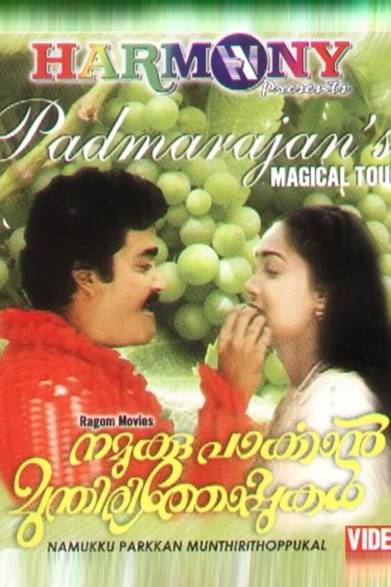 Namukku Parkkan Munthiri Thoppukal movie poster