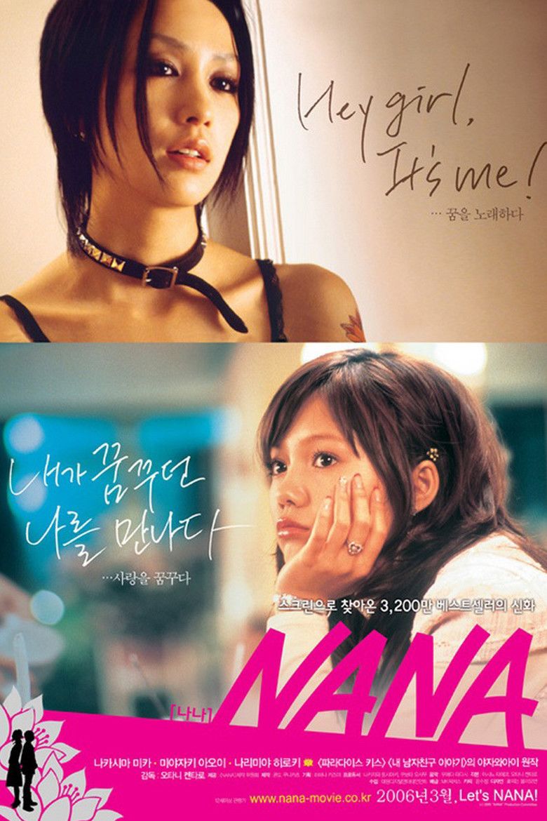 Nana (2005 film) movie poster