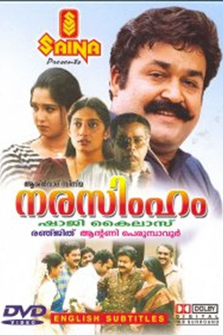 Narasimham (film) movie poster
