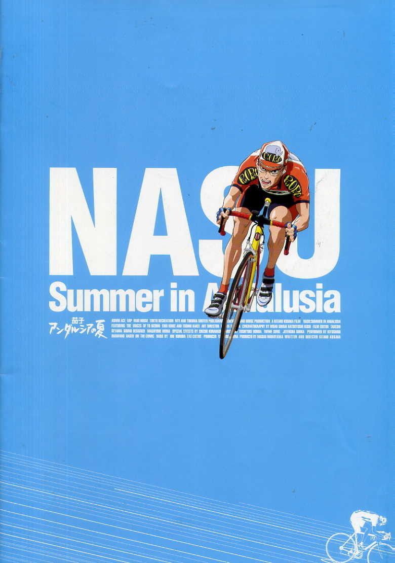 Nasu: Summer in Andalusia movie poster
