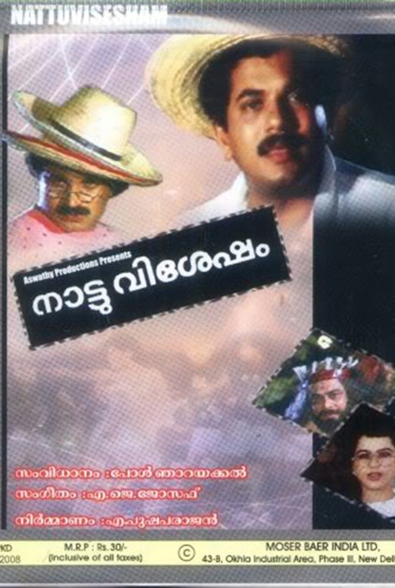 Nattu Vishesham movie poster