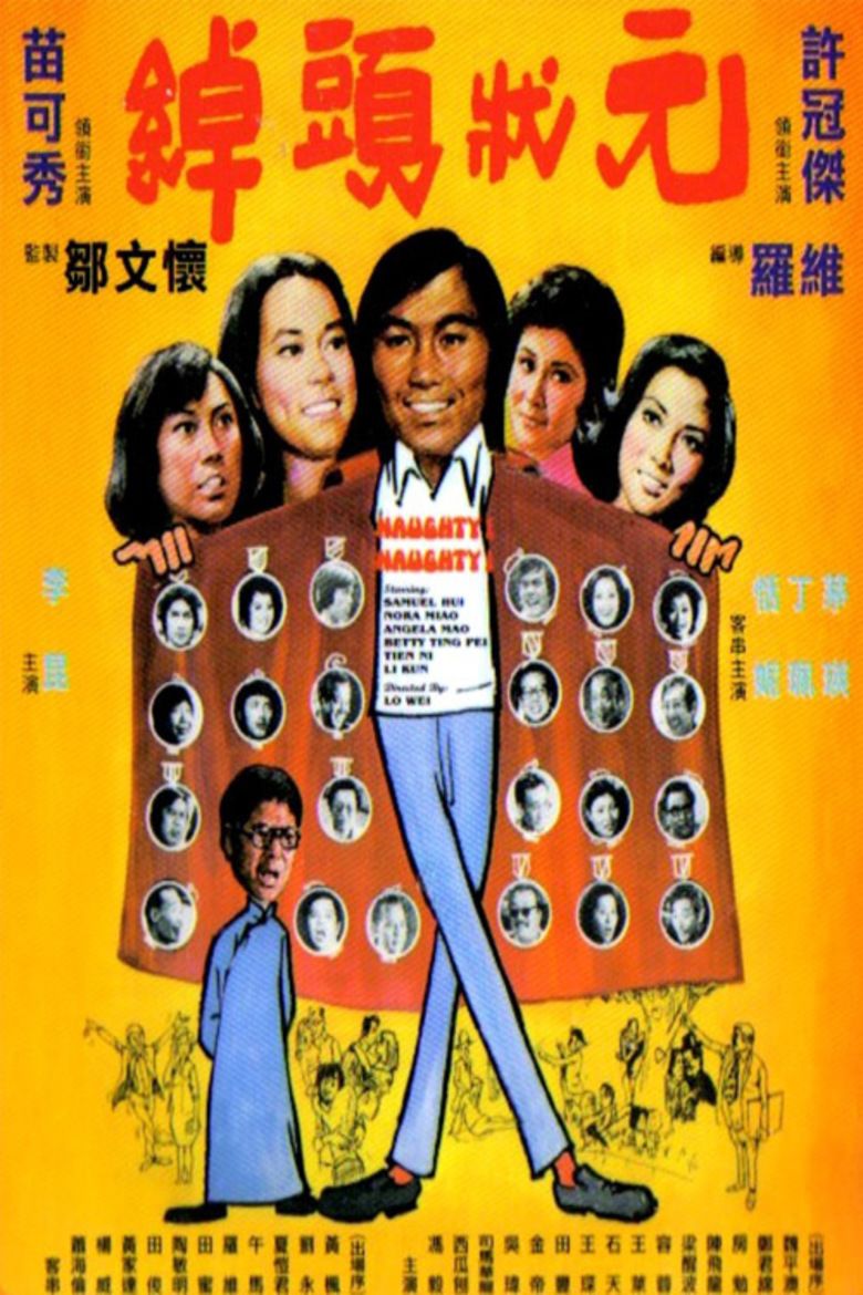 Naughty, Naughty (1974 film) movie poster