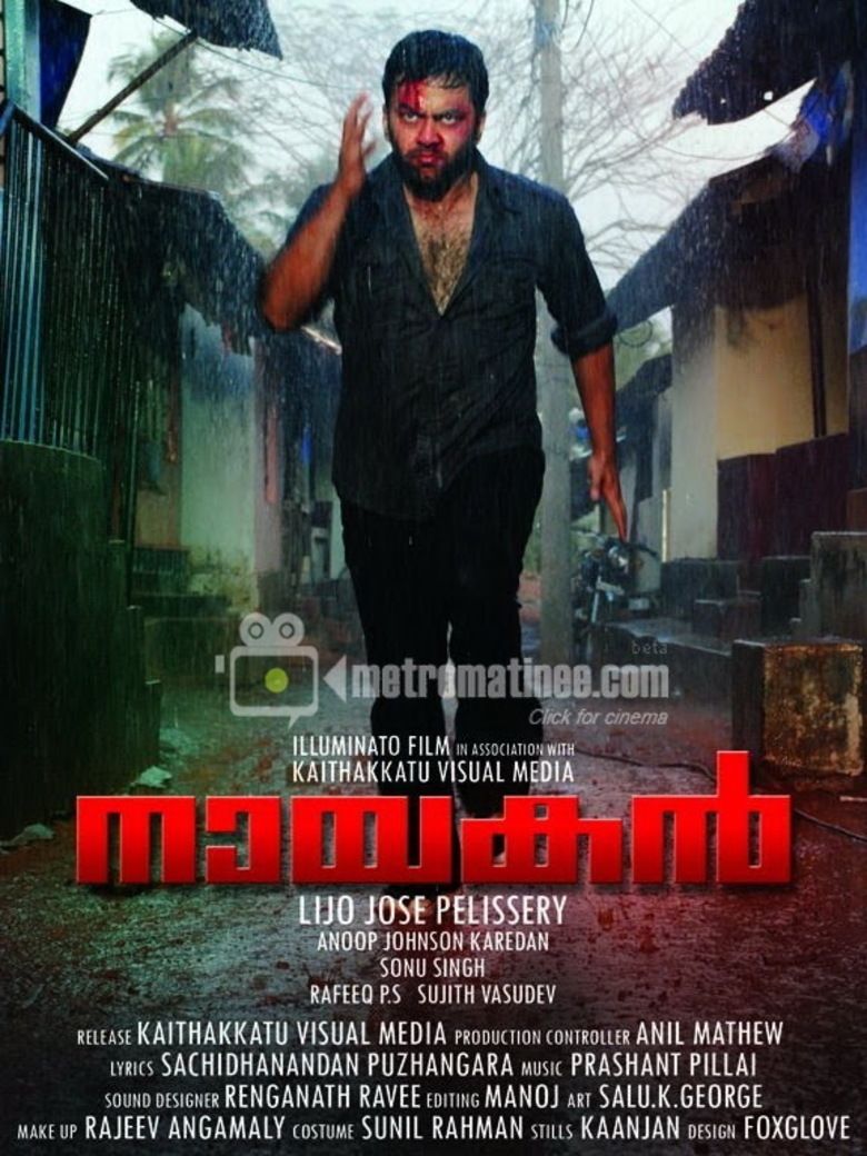 Nayakan (2010 film) movie poster