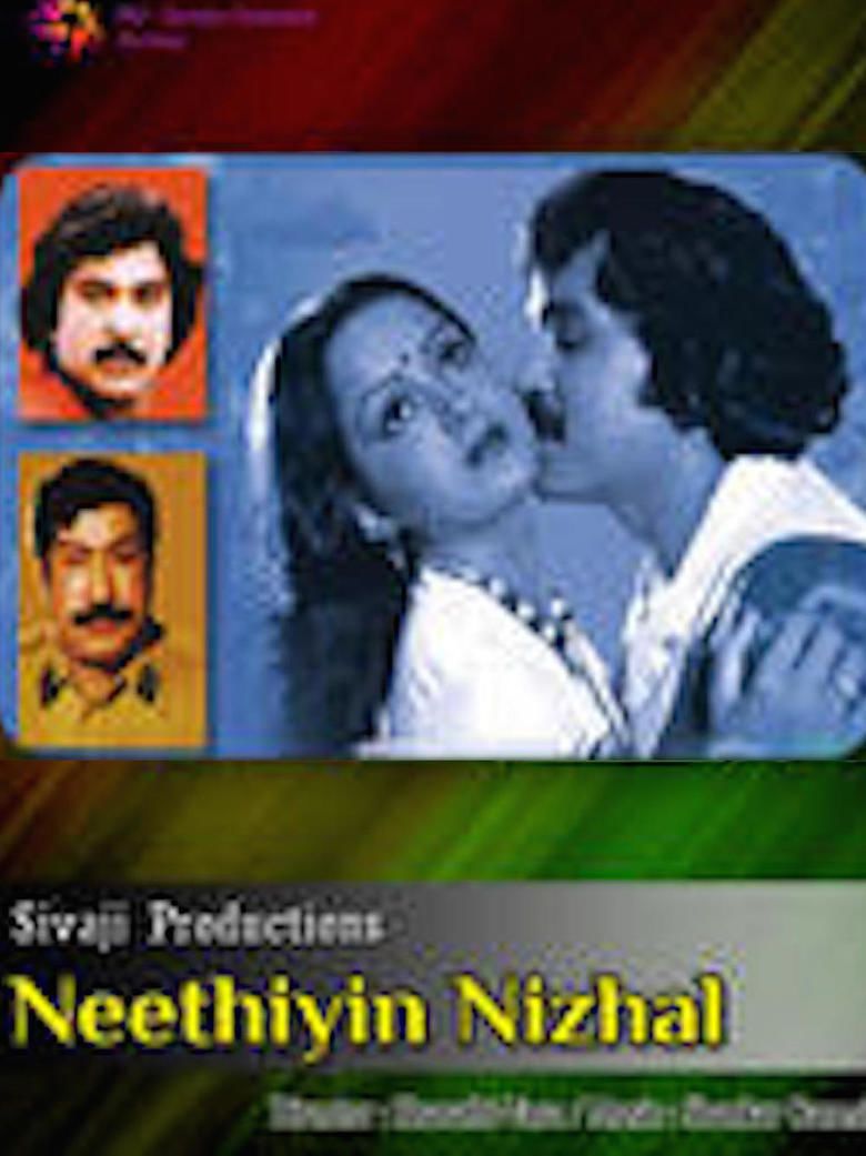 Needhiyin Nizhal movie poster