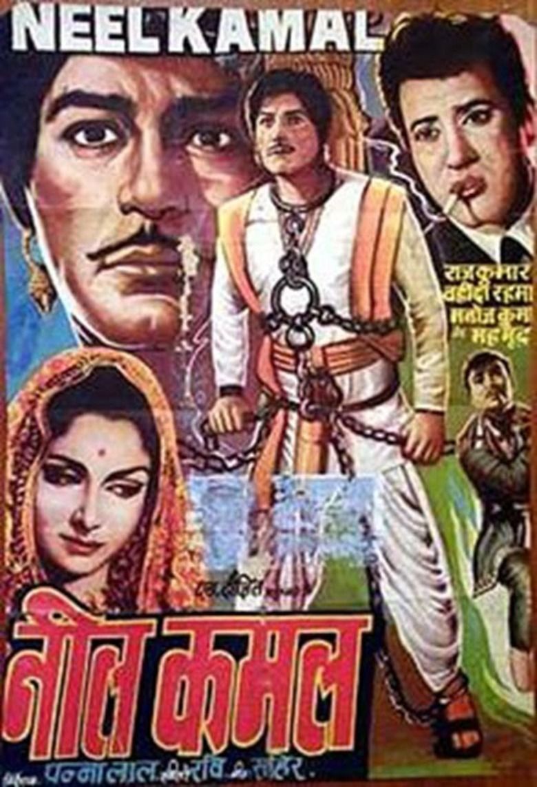 Neel Kamal (1968 film) movie poster