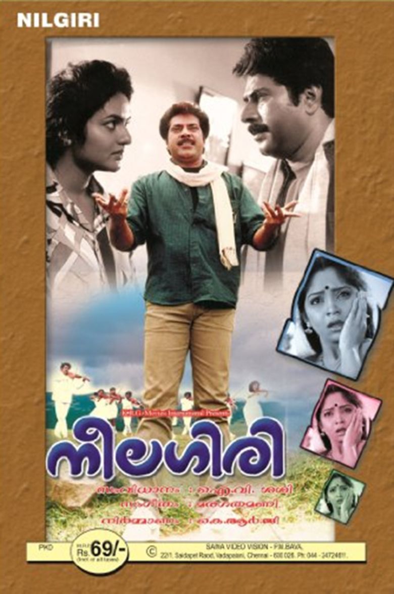 Neelagiri (film) movie poster