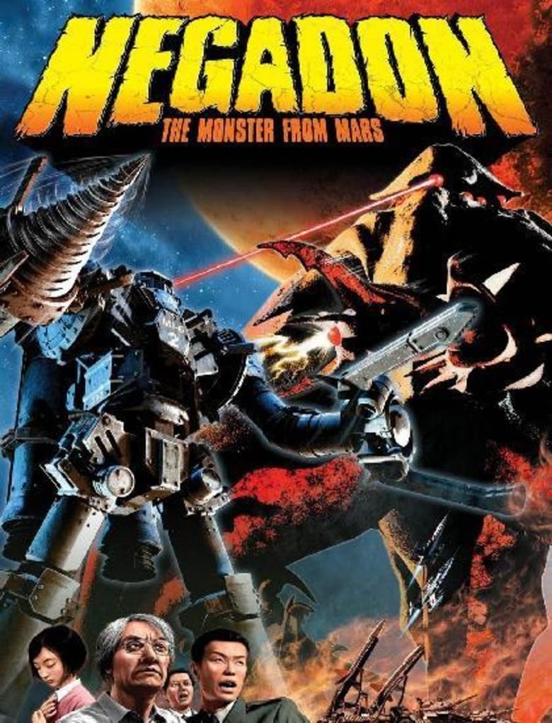 Negadon: The Monster from Mars movie poster