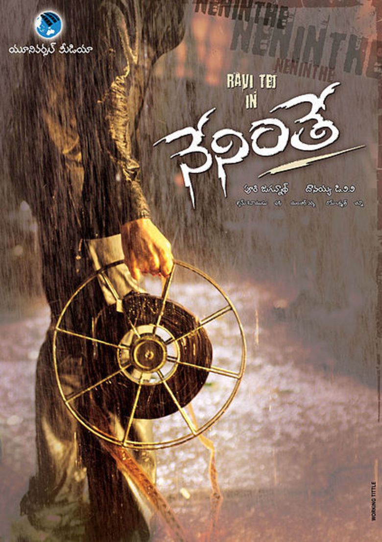 Neninthe movie poster