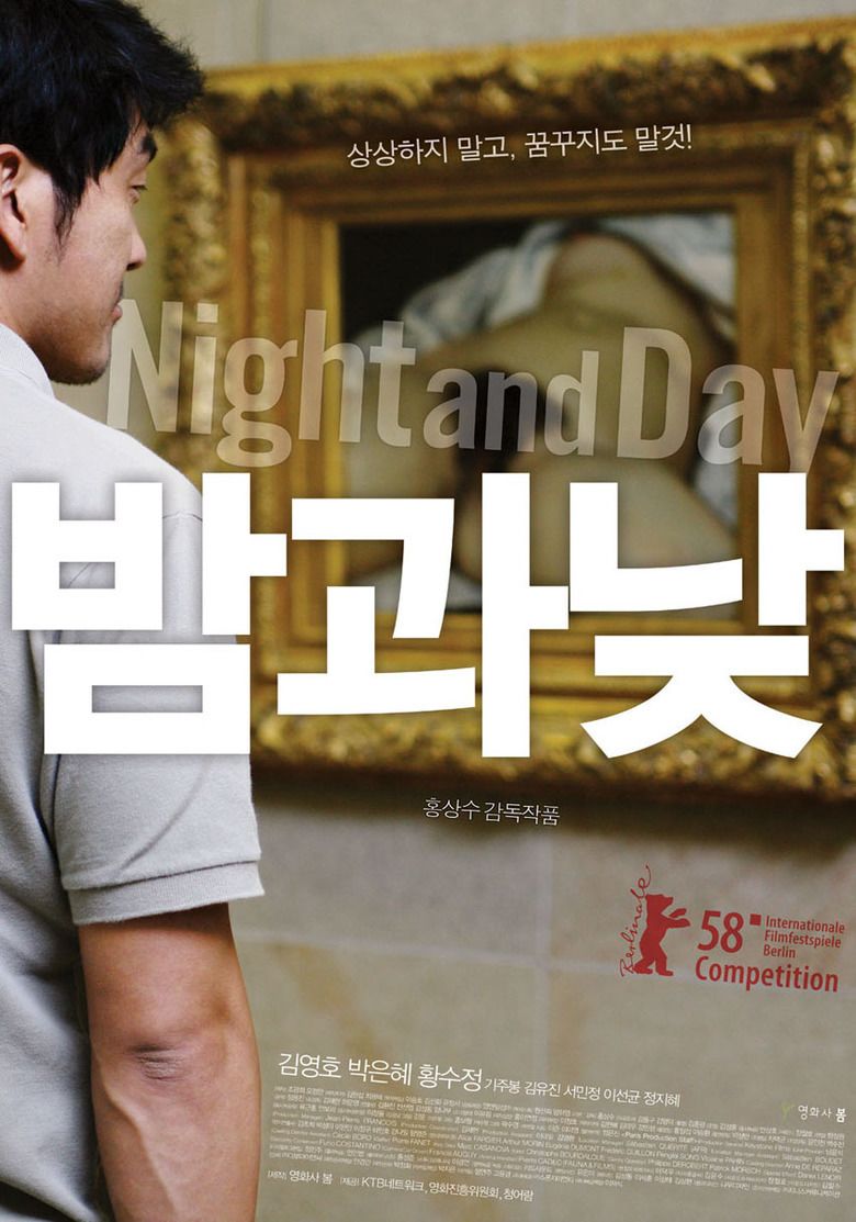Night and Day (2008 film) movie poster