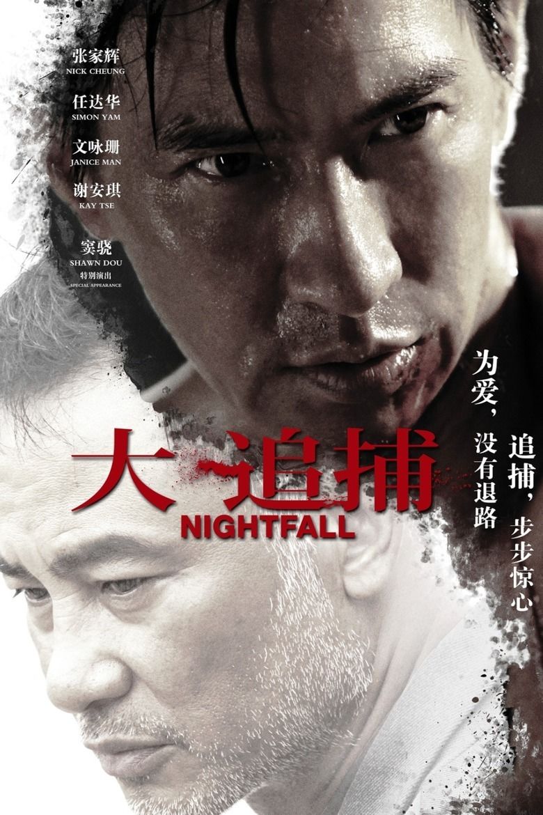 Nightfall (2012 film) movie poster