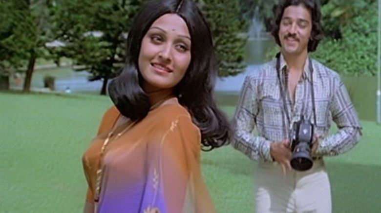 Ninaithale Inikkum (1979 film) movie scenes