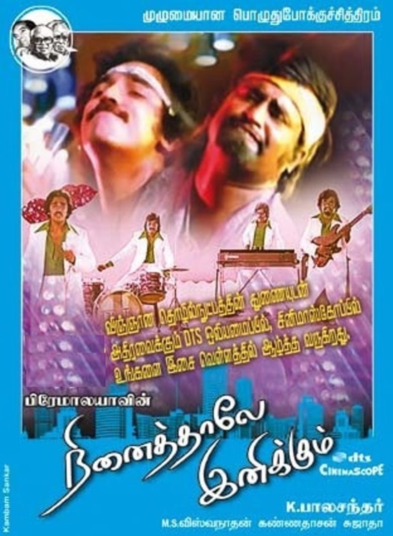 Ninaithale Inikkum (1979 film) movie poster