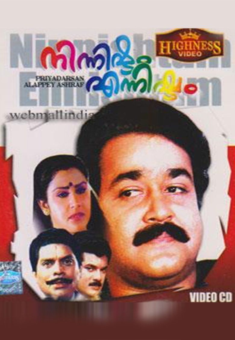 Ninnistham Ennishtam movie poster