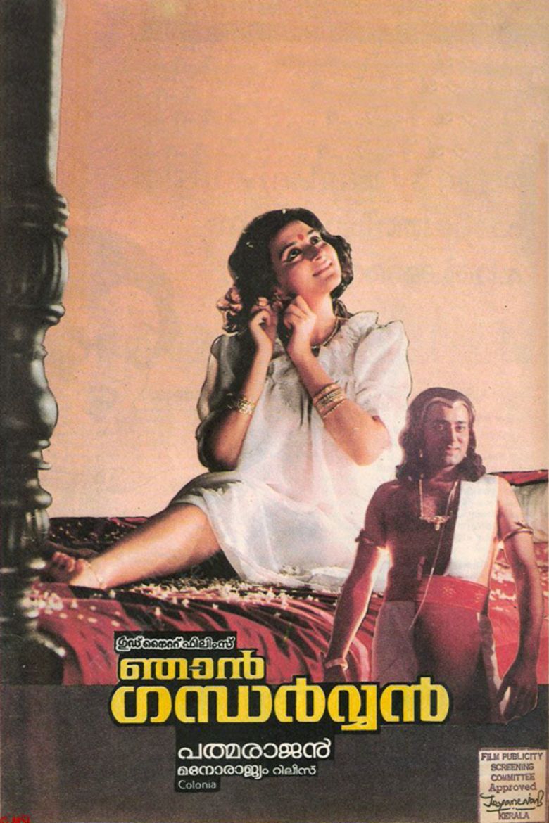 Njan Gandharvan movie poster