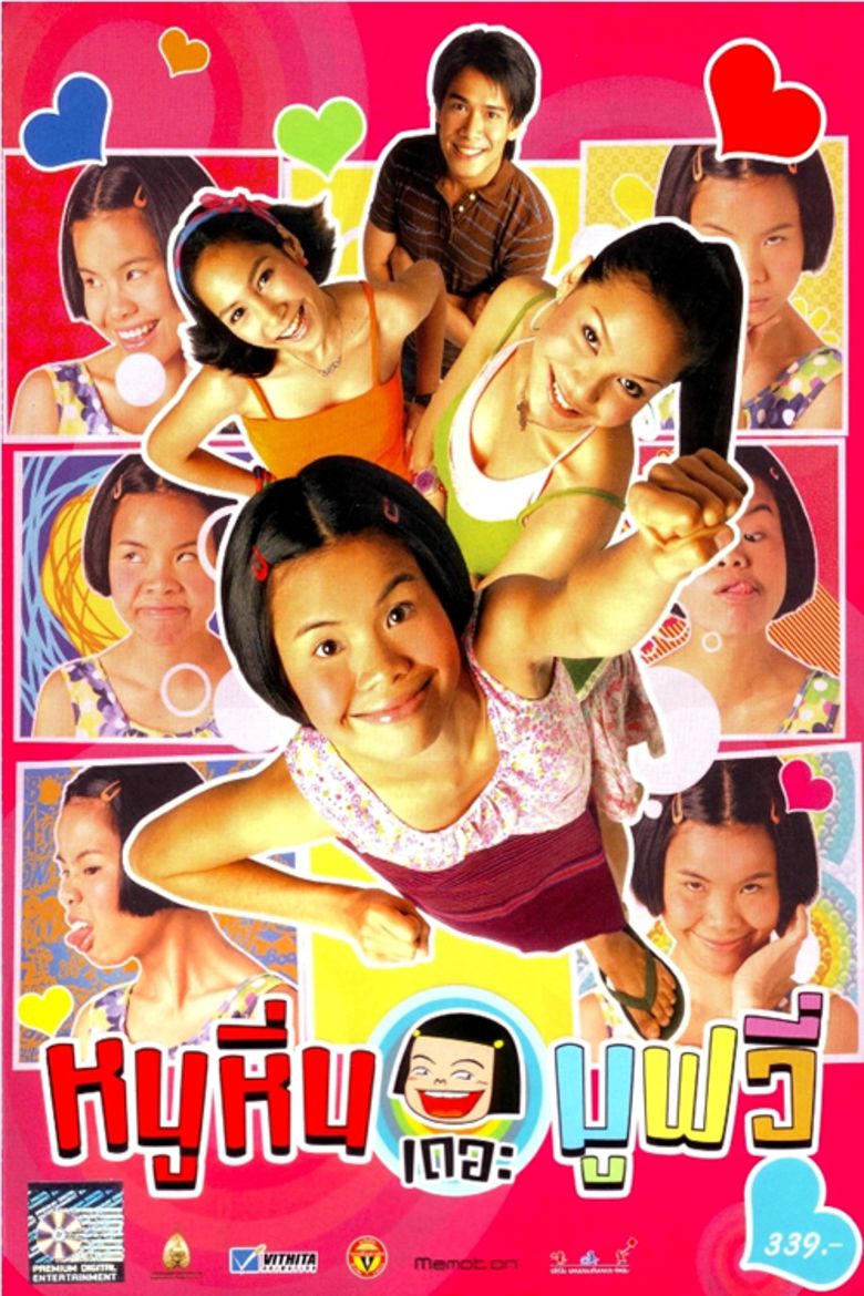 Noo Hin: The Movie movie poster