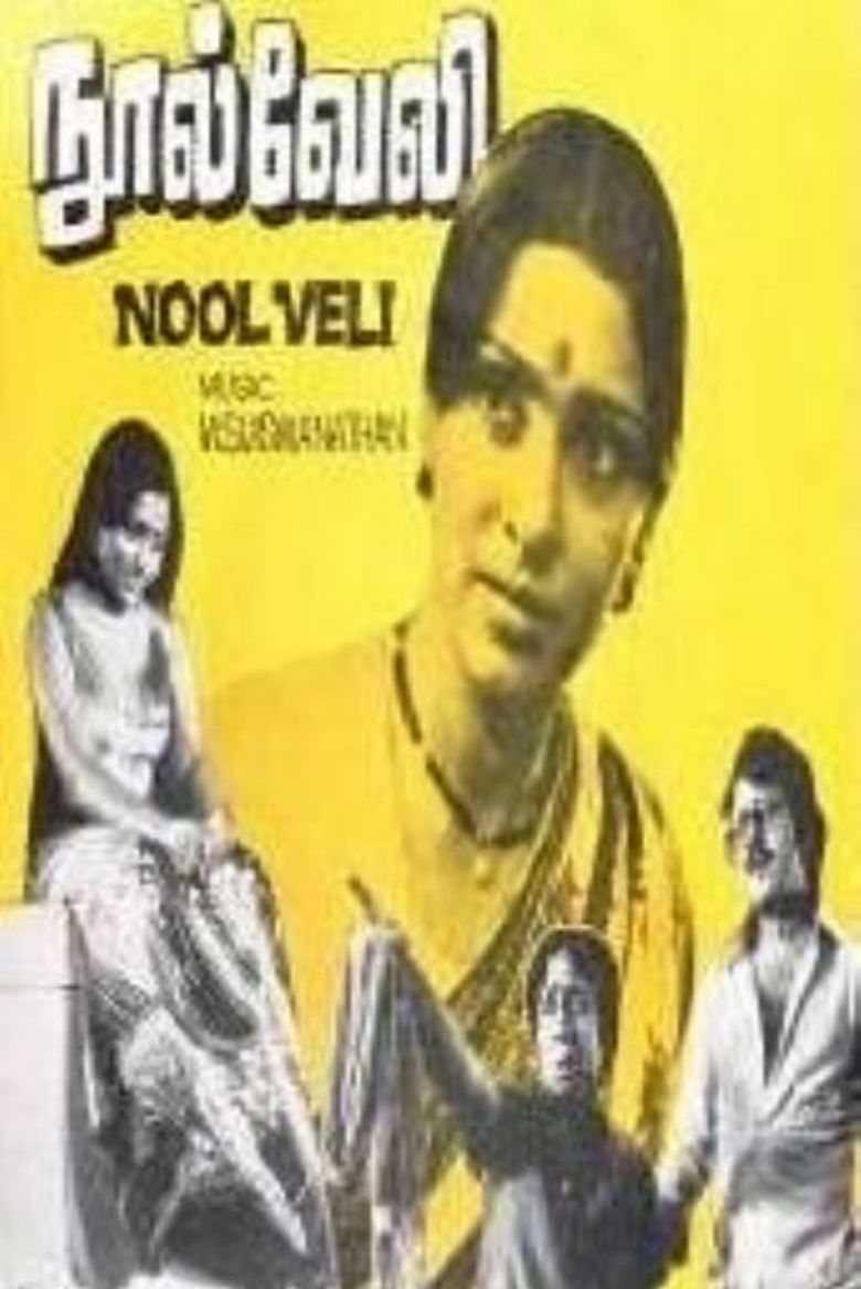 Nool Veli movie poster