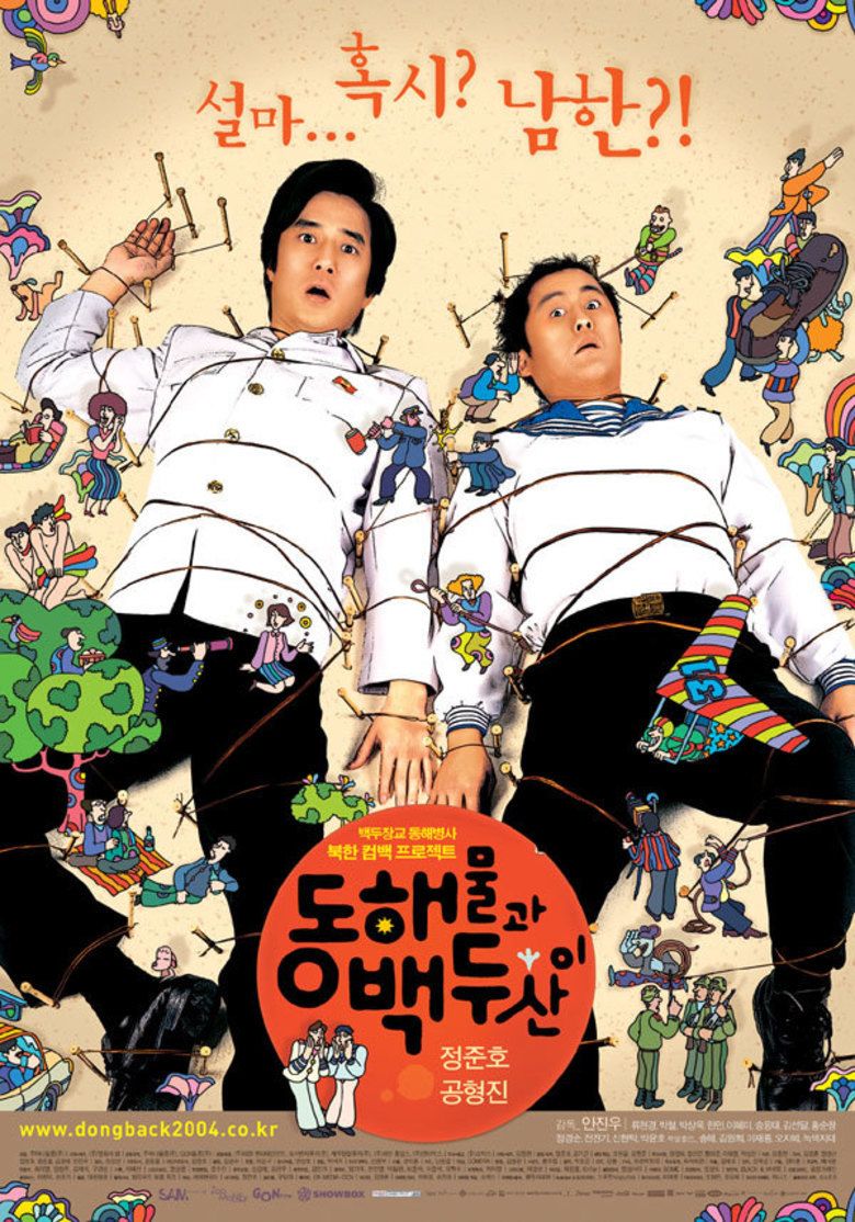 North Korean Guys movie poster