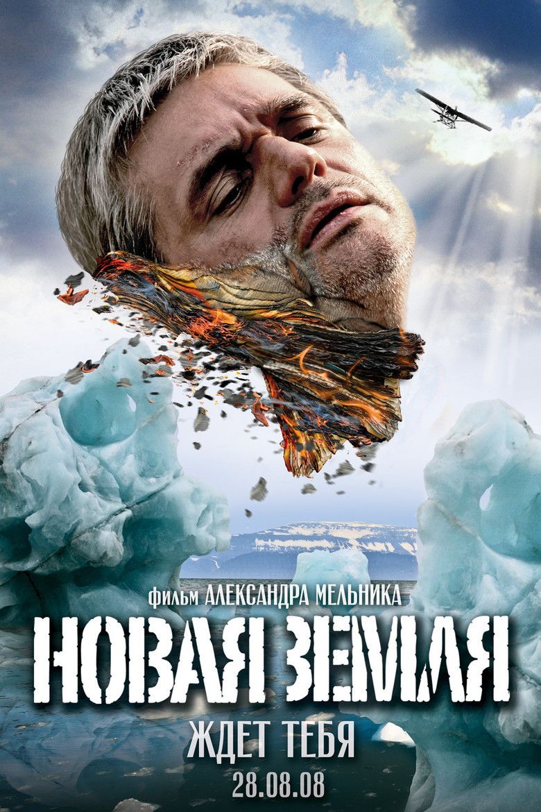 Novaya Zemlya (film) movie poster