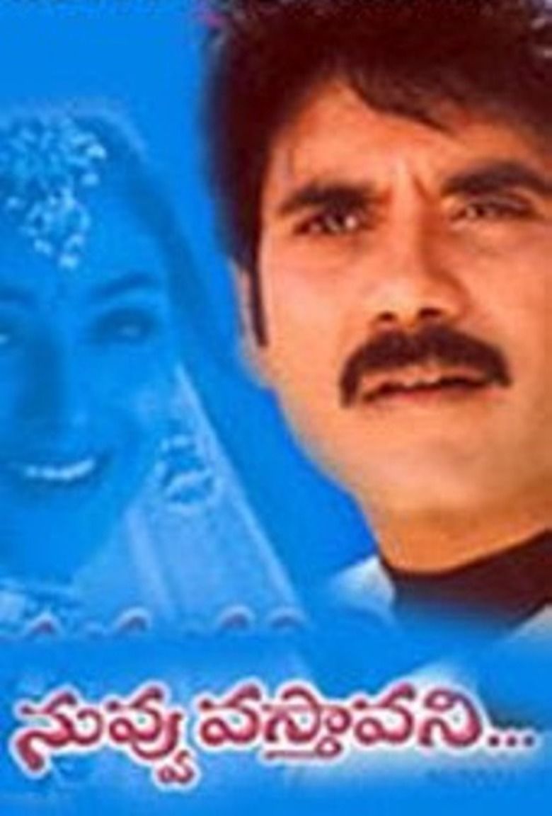 Nuvvu Vastavani movie poster