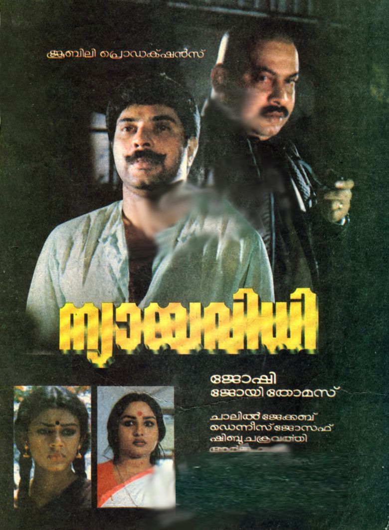 Nyayavidhi movie poster