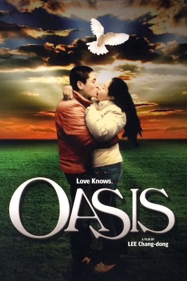 Oasis (2002 film) movie poster
