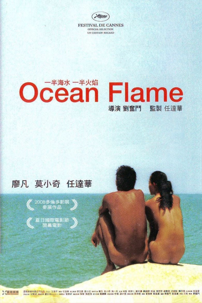 Ocean Flame movie poster