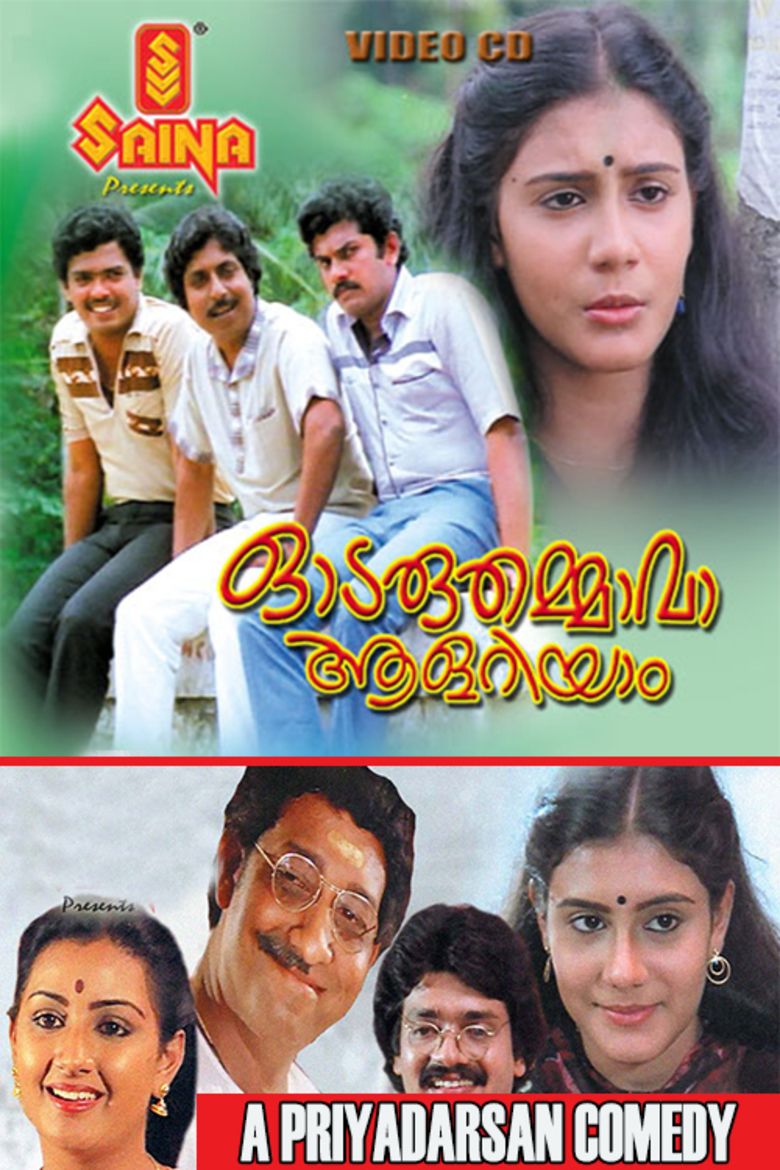 Odaruthammava Aalariyam movie poster