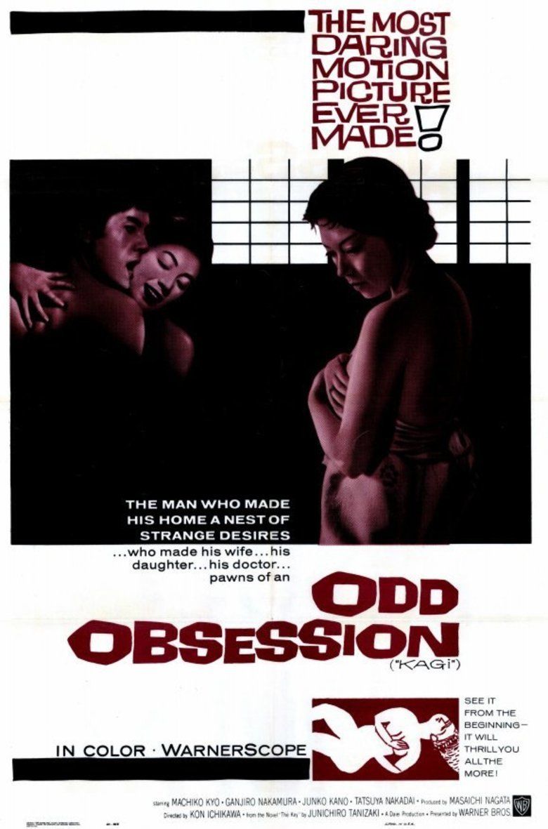 Odd Obsession movie poster