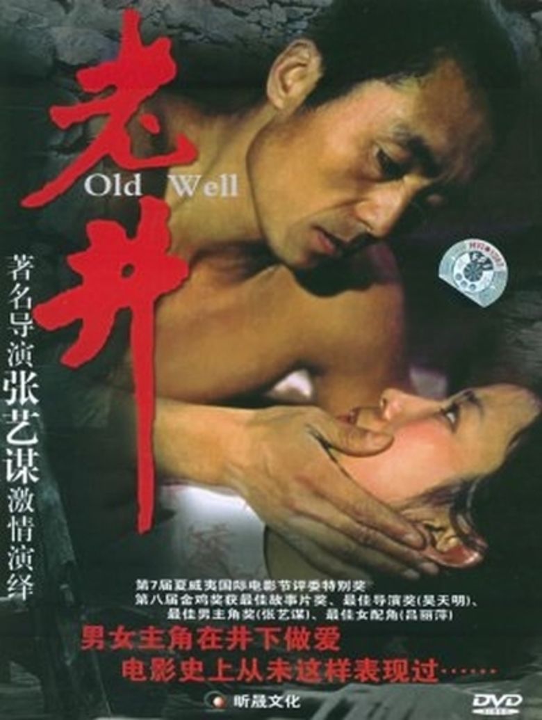 Old Well (film) movie poster